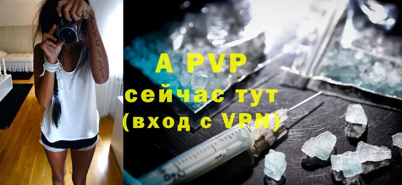 A PVP Crystall  Кемь 